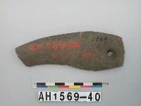 藏品(磨製石鐮)的圖片